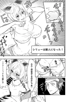 [osuwaani] Request Itadaita Mono desu