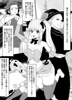 [osuwaani] Request Itadaita Mono desu