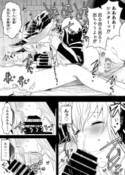 [osuwaani] Request Itadaita Mono desu