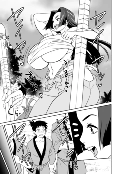 [osuwaani] Request Itadaita Mono desu (Manyuu Hikenchou)