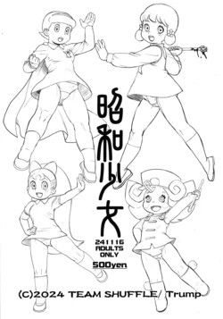 manga-image-1