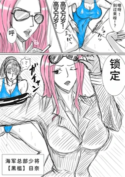 [T-syun]日奈&达斯琪高叉洗脑漫画合集