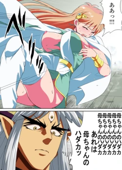 [osuwaani] Request Itadaita Mono desu (Dragon Quest: Dai no Daibouken)