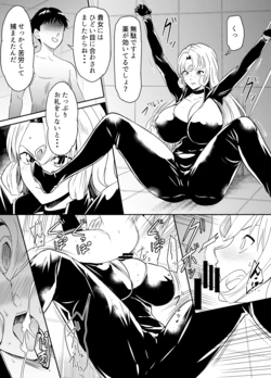 [osuwaani] Request Itadaita Mono desu (Lupin III)