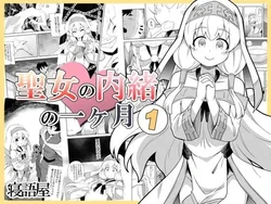 manga-image-1