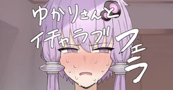 [Hai_Re] Yukari-san to Icha Love Fella (VOICEROID)