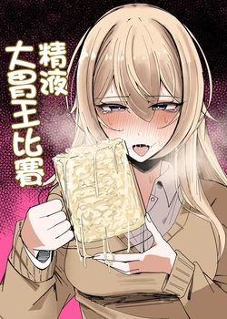 manga-image-1