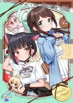 (C104) [★track (Izumi Kirihu)] Dramatic Parfait | 悸动芭菲 (Blue Archive) [Chinese] [碧蓝档案百合组]