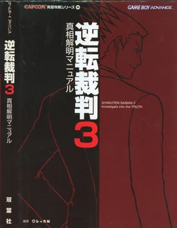 Ace Attorney 3 Truth Revealing Manual