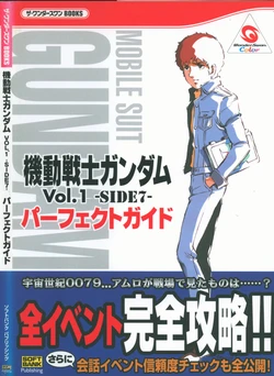 Mobile Suit Gundam Vol. 1 -SIDE7- Perfect Guide