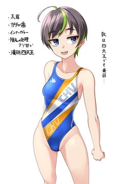 [Takafumi] Inner Color-chan