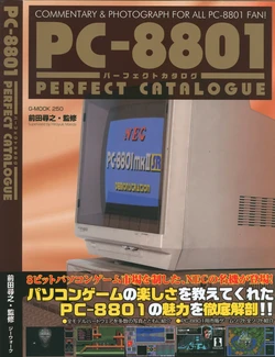PC-8801 Perfect Catalogue