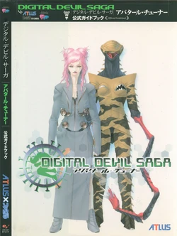 Digital Devil Saga Avatar Tuner Official Guidebook