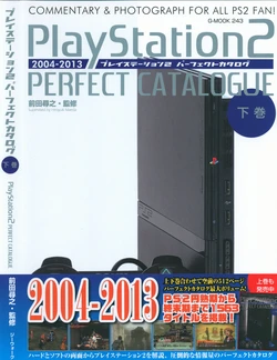 PlayStation 2 Perfect Catalogue Volume 2