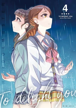 [KID.Air (Yoshimura Daichi)] To delight you 4 (THE IDOLM@STER CINDERELLA GIRLS) [Digital]