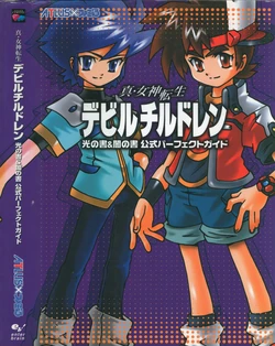 Shin Megami Tensei Devil Children Book of Light & Book of Darkness Official Perfect Guide