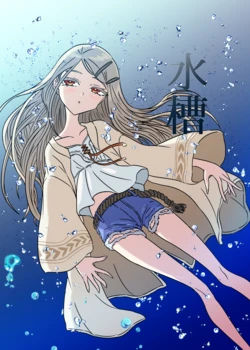 [Akuheki (Barakey)] Suisou (Gakuen iDOLM@STER) [Digital]