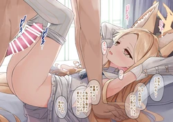 [Madoka Tsukumo] Seia-chan to LoveLove Ecchi (Blue Archive)