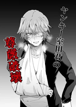 manga-image-1