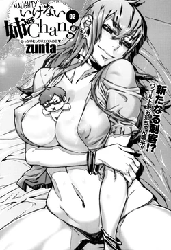 manga-image-1