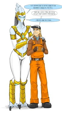 [Flick] Protoss Girlfriend (프로토스 여친) (Korean)