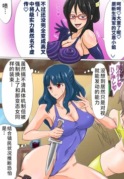 [T-syun]アインハイグレ•まとめ (Chinese)