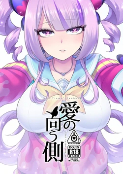 (Pretty Bomb! 9) [Microbit (Hinase Aya)] Ai no Mukougawa -Sei tutto per me- (Bomber Girl)