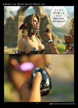 [Gachidom] G-World #078