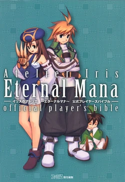 Atelier Iris Eternal Mana Official Player's Bible