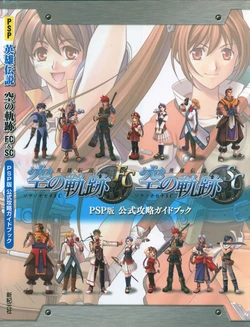 The Legend of Heroes: Trails in the Sky FC & SC PSP Official Strategy Guide