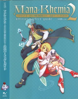 Mana Khemia 2 ~Falling School and the Alchemists~ Official Perfect Guide