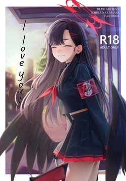 (C105) [Titano-makhia (Mikaduchi)] Sukissu! | I love you! (Blue Archive) [English] [DefinitelyNotPixel]