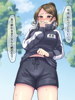 [Ushio] Taiiku no Marason-chuu ni Morashi Chatta JK
