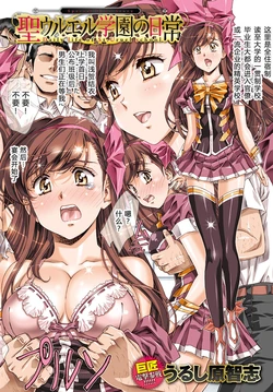 manga-image-1