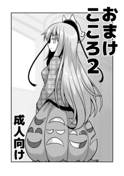 manga-image-1