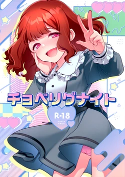 manga-image-1