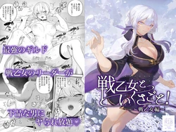 manga-image-1