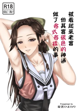 Cover Image