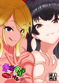 Cover Image