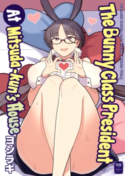 [Sayonara Hornet (Yoshiragi)] Iinchou to Mitsuda-kun no Ouchi de Bunny - Otonashi Kotoha and Mitsuda Makoto Vol.4 | The Bunny Class President at Mitsuda-kun's House - Otonashi Kotoha and Mitsuda Makoto Vol.4 [English] [rez_a] [Digital]