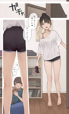 manga-image-1