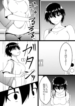 [Fanbox] マーニー