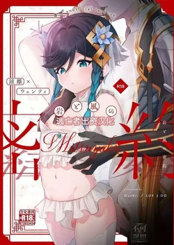 manga-image-1