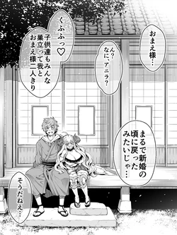 グラブルアラサーシリーズAnother、熟アニラ編。