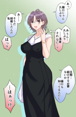 [Aoyama Akira] Arakura-san (THE iDOLM@STER: Shiny Colors)