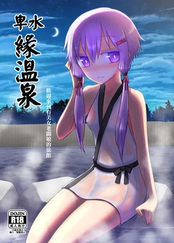 Cover Image