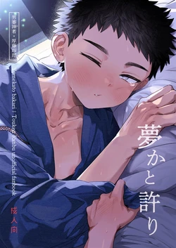 manga-image-1