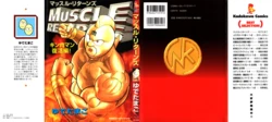 Kinnikuman Muscle Returns (Kadokawa Comics A Extra 1997)