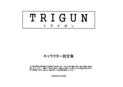 Settei: Trigun: Badlands Rumble