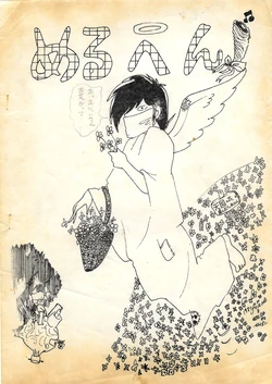 manga-image-1